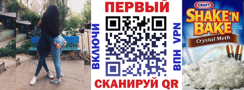 АМФЕТАМИН 97% Буйнакск