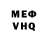 МЕТАДОН белоснежный Just Chupik