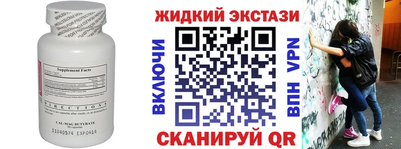 БУТИРАТ 1.4BDO  Буйнакск 