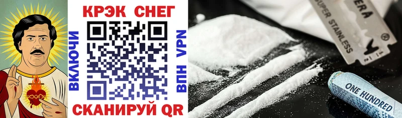 ссылка на мегу ССЫЛКА  Буйнакск  Cocaine 97% 