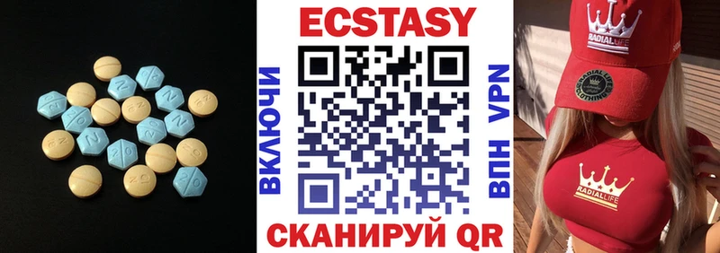как найти   Буйнакск  ЭКСТАЗИ XTC 