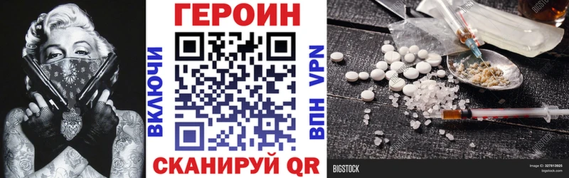 кракен ссылки  купить  цена  Буйнакск  Героин гречка 