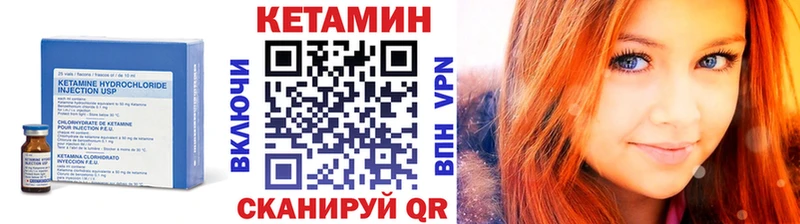 Кетамин VHQ  как найти закладки  ОМГ ОМГ маркетплейс  Буйнакск 