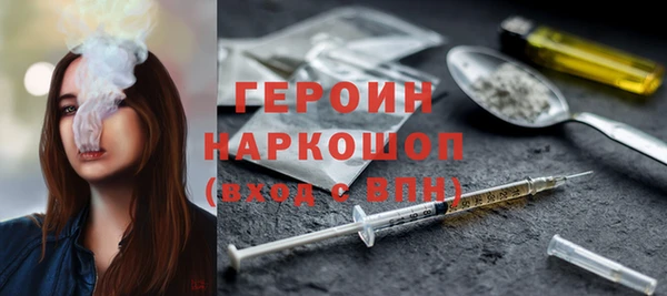 крисы Белокуриха