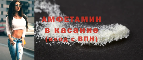 соль ск Беломорск