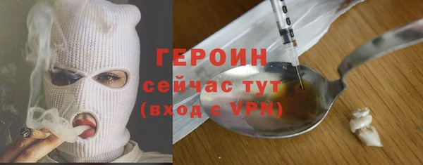 героин Балабаново