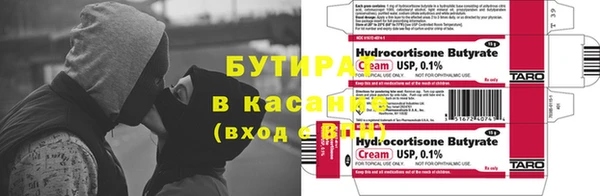 соль ск Беломорск