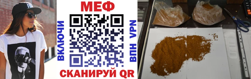 МЕФ кристаллы  как найти   Буйнакск 