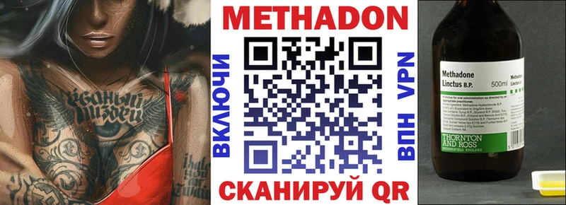 магазин  наркотиков  Буйнакск  Метадон кристалл 