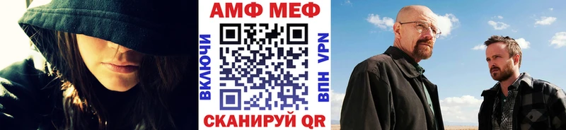 МЕТАМФЕТАМИН Декстрометамфетамин 99.9%  купить   Буйнакск 