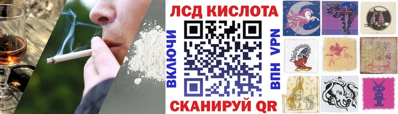 Наркотические марки 1,8мг Буйнакск