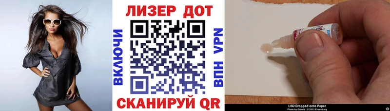 что такое   hydra зеркало  Марки NBOMe 1,8мг  Буйнакск 