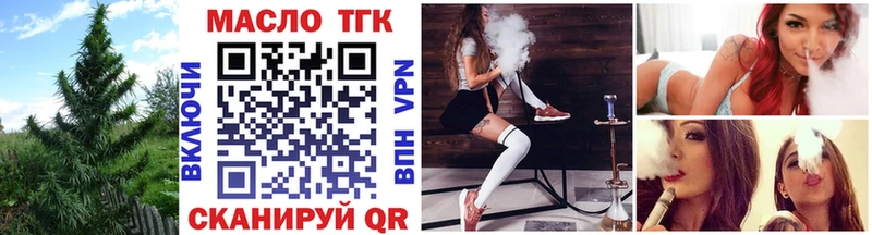 закладка Буйнакск ТГК концентрат