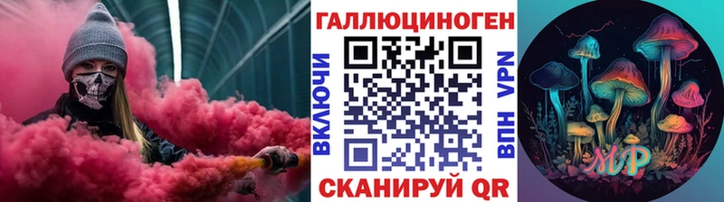 площадка формула  цены   Буйнакск  Псилоцибиновые грибы GOLDEN TEACHER 